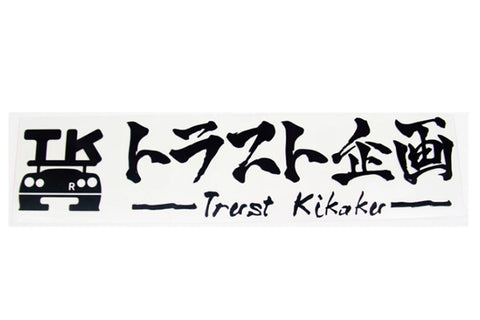 TRUST KIKAKU Оригинальная наклейка с вырезанным логотипом, черная, 30 см #619191164 