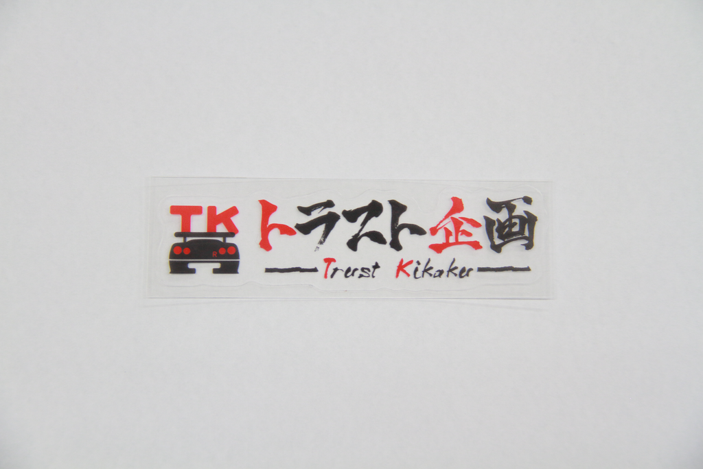 TRUST KIKAKU Original Logo Sticker Clear Print Black x Red 10cm Limited Color #619191173