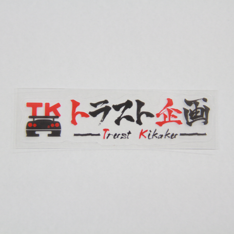 TRUST KIKAKU Original Logo Sticker Clear Print Black x Red 10cm Limited Color #619191173