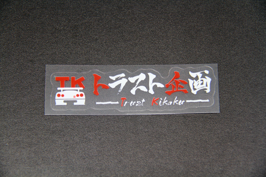 TRUST KIKAKU Original Logo Sticker Clear Print White x Red 10cm Limited Color #619191174
