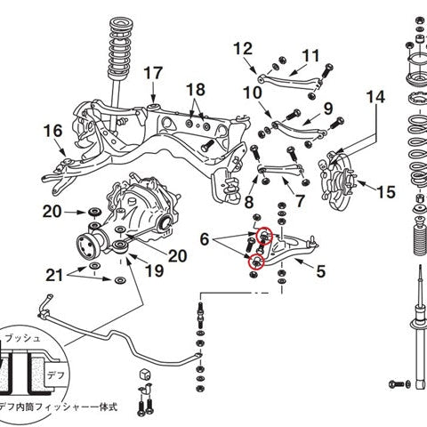 NISMO Rear A Arm Bush - Skyline R33 R34 Stagea WGNC34 WC34