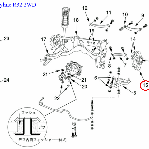 NISMO Rear Upper Axle Bush  - Silvia S13 Skyline R32 R33 R34