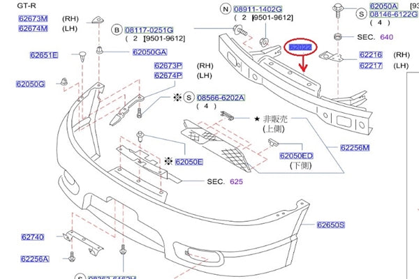 NISSAN Front Bumper Reinforcement - BCNR33 ##663101969