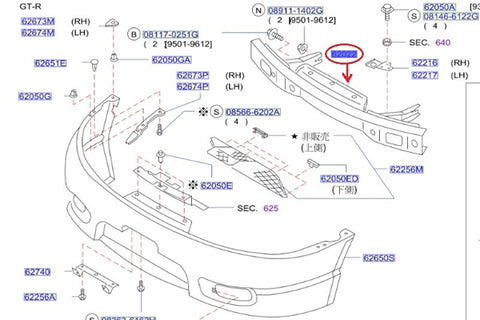 Усиление переднего бампера NISSAN - Skyline BCNR33 ##663101969 