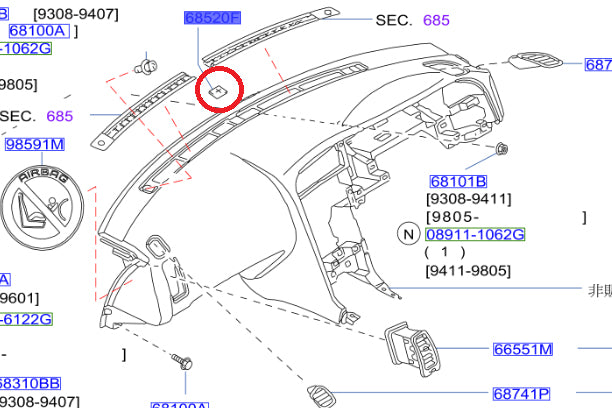 NISSAN Tape, Silencer Instrument - S14 S15 R33 R34 BCNR33 BNR34 ##663111735