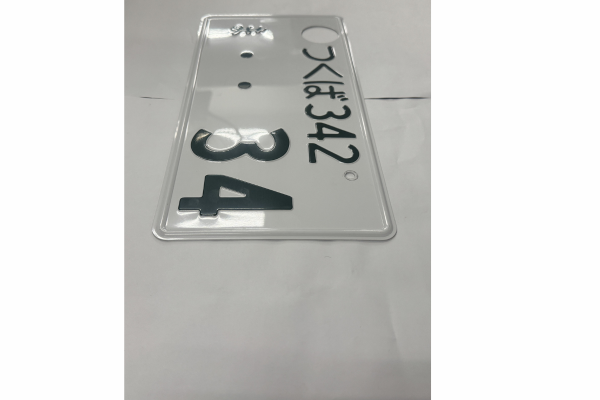 [USED] Japanese License Plate Front & Rear Set Excellent Condition - #573