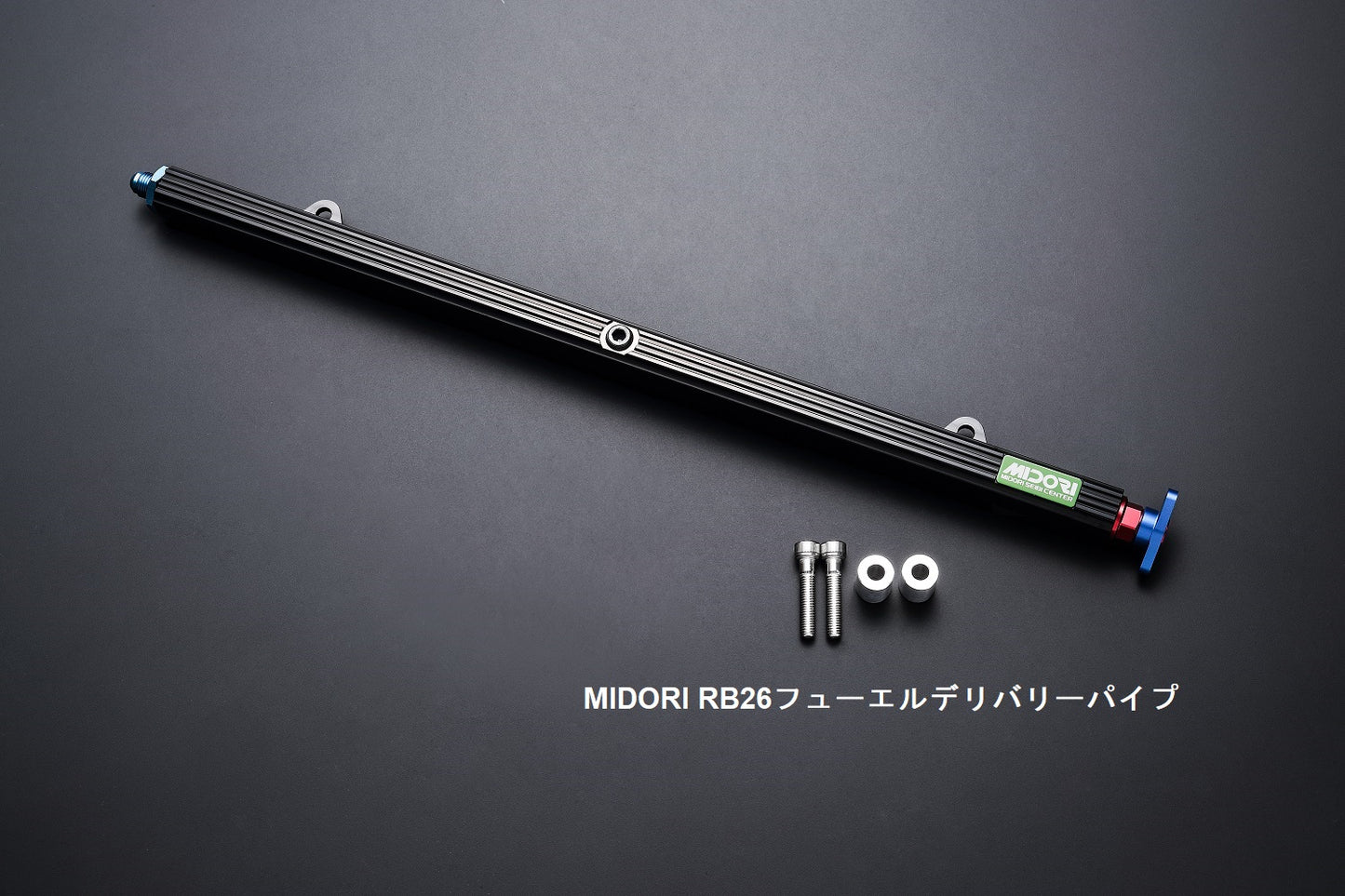 Midori Seibi Center Fuel Delivery Pipe - BNR32 ##843121015