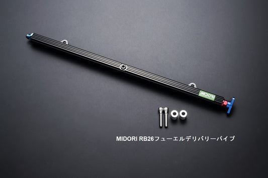 Midori Seibi Center Fuel Delivery Pipe - BNR32 ##843121015
