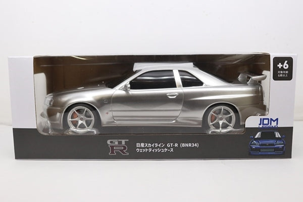 Wet Wipes / Small Tissue Case Skyline BNR34 - Silver #999191001