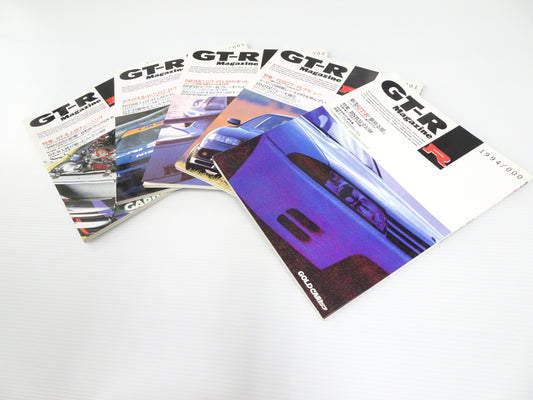 GT-R Magazine 5P Set No.000 - No.004 #Book001