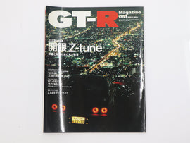 [USED] GT-R Magazine 2005 Issue No.061 #1900277001