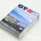 [USED] NISSAN GT-R Magazine Set #1900197001