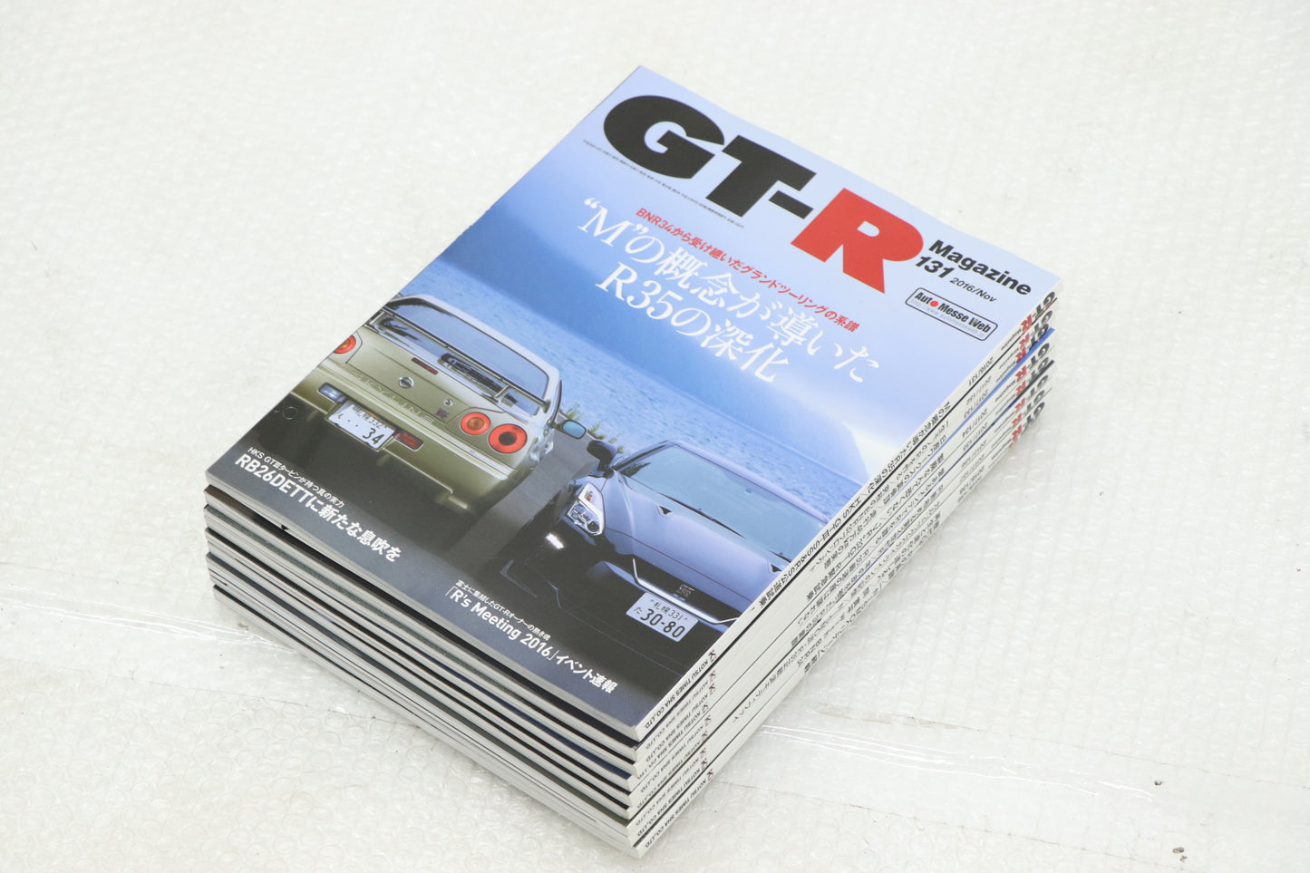 [USED] NISSAN GT-R Magazine Set #1900197001