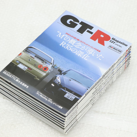 [USED] NISSAN GT-R Magazine Set #1900197001