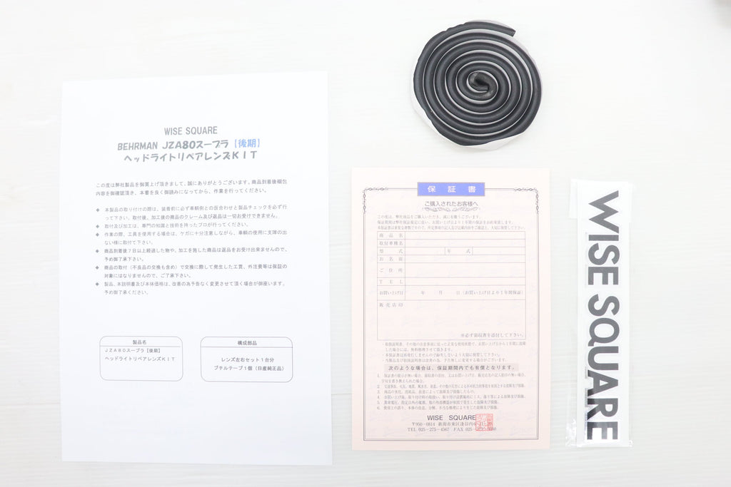 BEHRMAN Headlight Repair Lens Kit - JZA80 Late Model ##851101006 WISE SQUARE