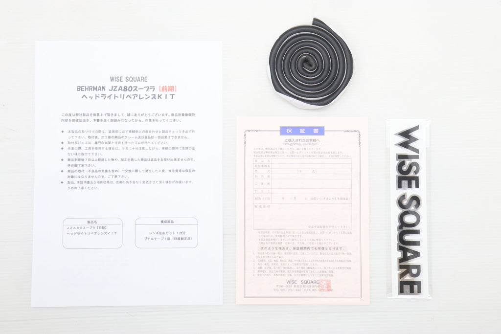 BEHRMAN Headlight Repair Lens Kit - JZA80 Early Model ##851101005 WISE SQUARE