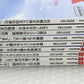 [USED] NISSAN GT-R Magazine Set #1900197001