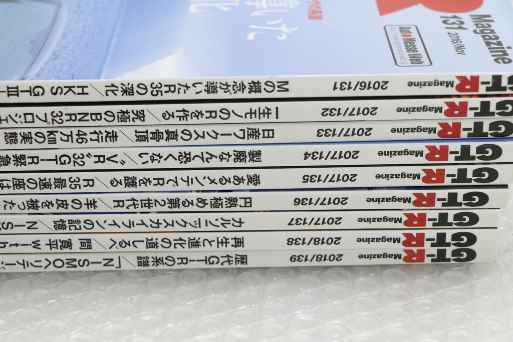 [USED] NISSAN GT-R Magazine Set #1900197001