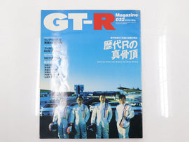 [USED] GT-R Magazine 2000 Issue No.032 #1900275002