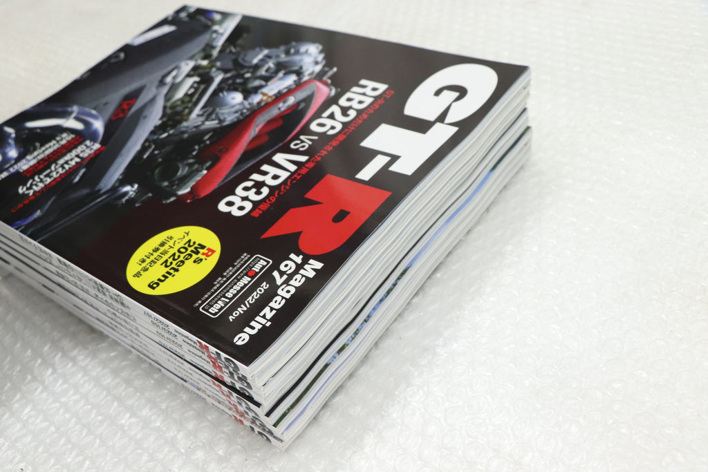[USED] NISSAN GT-R Magazine Set #1900197002