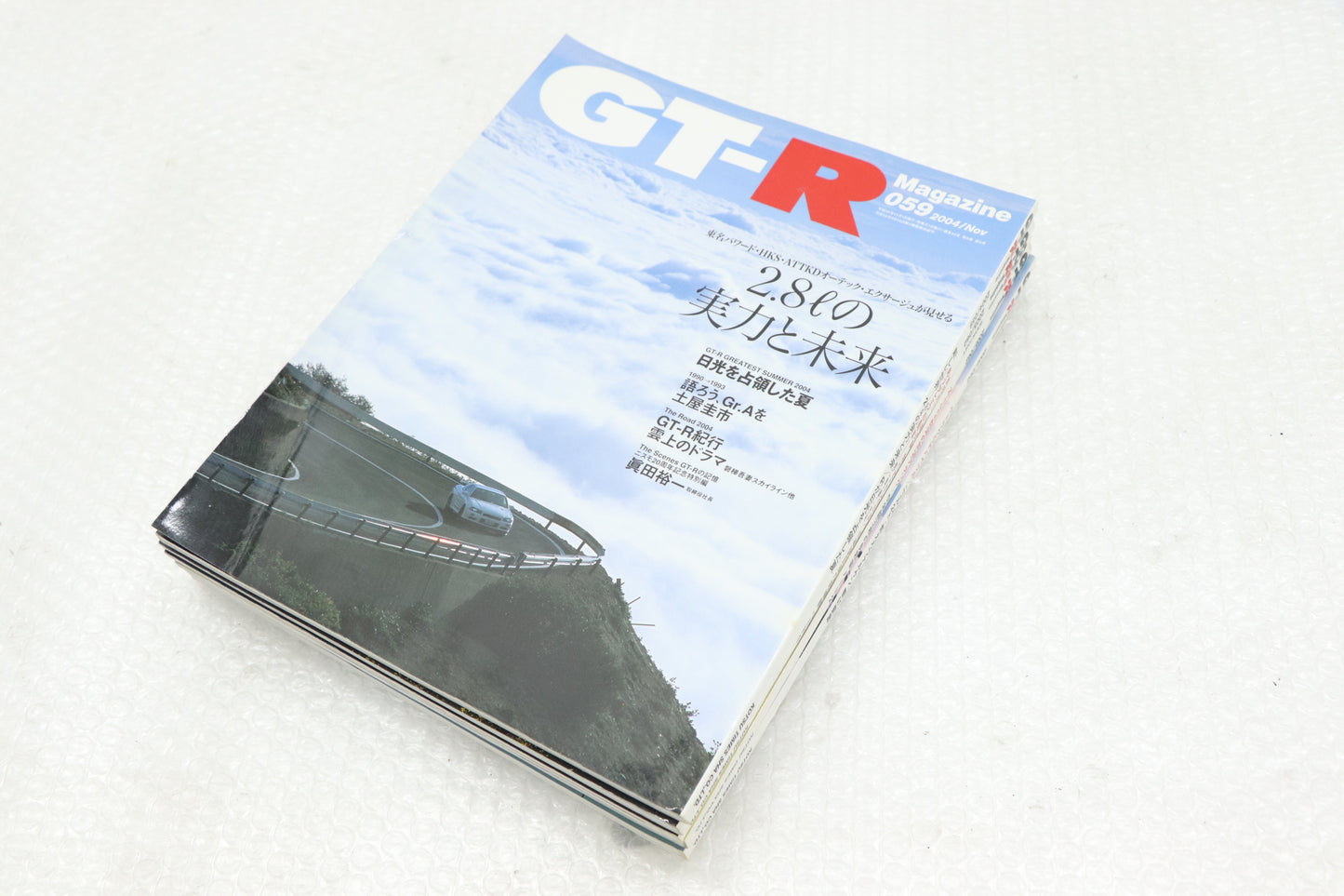 [USED] NISSAN GT-R Magazine Set #1900197003