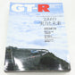 [USED] NISSAN GT-R Magazine Set #1900197003