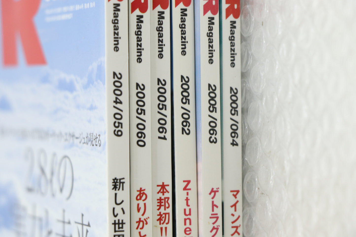 [USED] NISSAN GT-R Magazine Set #1900197003