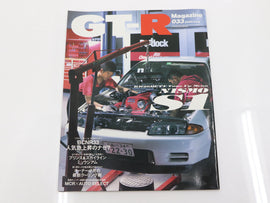 [USED] GT-R Magazine 2000 Issue No.033 #1900275003