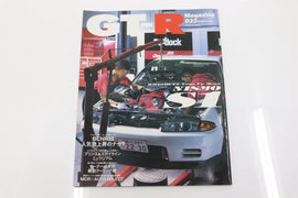 [USED] GT-R Magazine 2000 Issue No.033 #1900275003