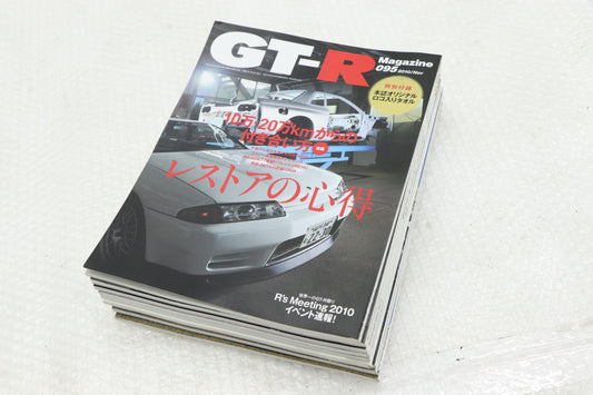 [USED] NISSAN GT-R Magazine Set #1900197005