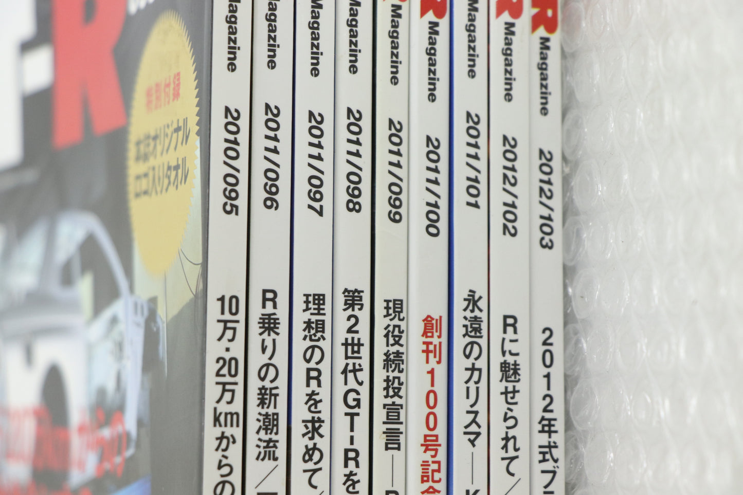 [USED] NISSAN GT-R Magazine Set #1900197005