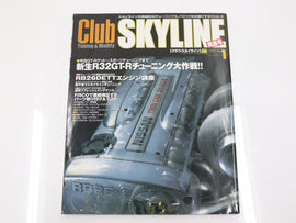 [USED] Club SKYLINE Magazine 1999 No.1 #1900276004