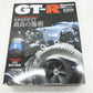 [USED] NISSAN GT-R Magazine Set #1900197006