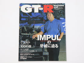 [USED] GT-R Magazine 2000 Issue No.034 #1900275004