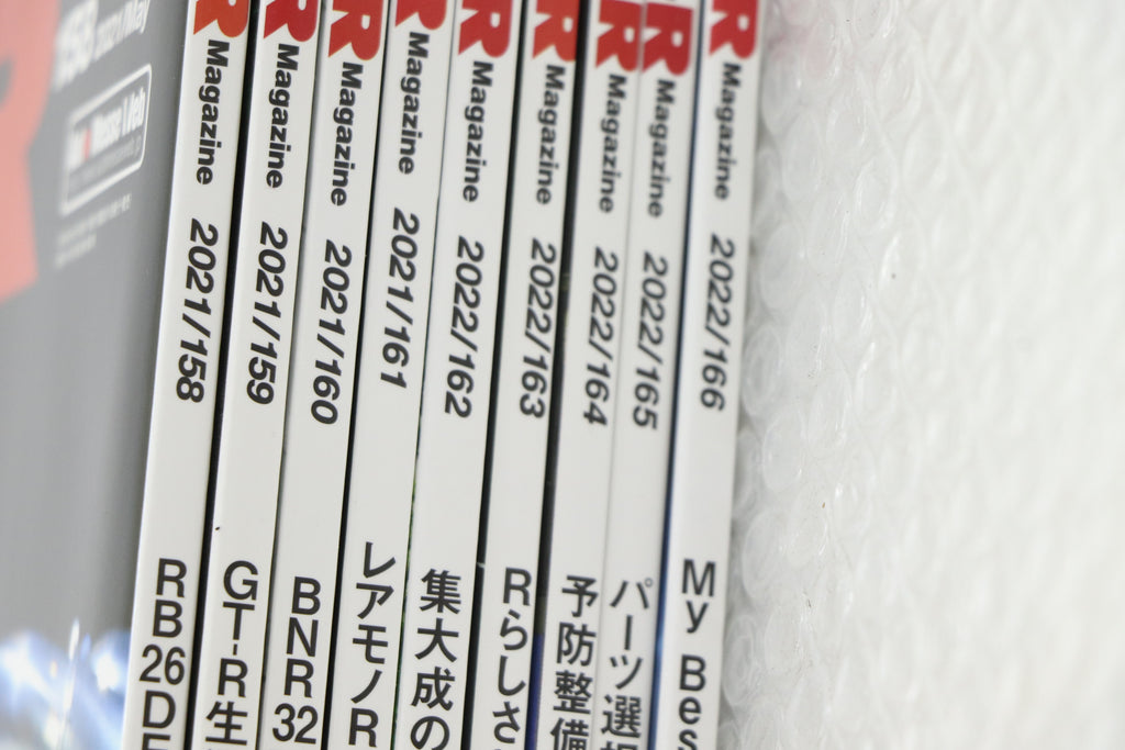 [USED] NISSAN GT-R Magazine Set #1900197006