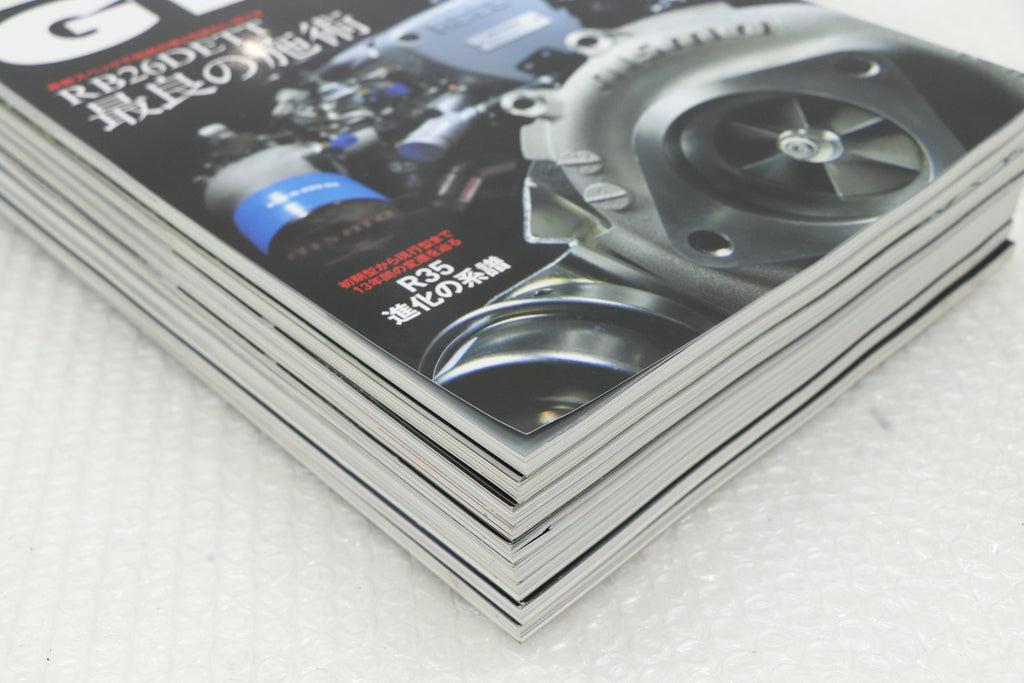 [USED] NISSAN GT-R Magazine Set #1900197006