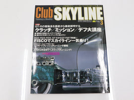 [USED] Club SKYLINE Magazine 2000 No.3 #1900276005
