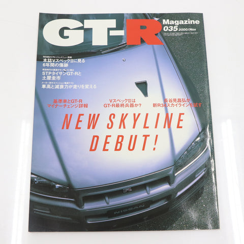 [USED] GT-R Magazine 2000 Issue No.035 #1900275005