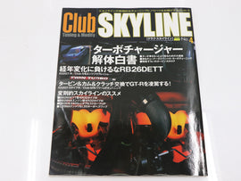 [USED] Club SKYLINE Magazine 2000 No.4 #1900276006