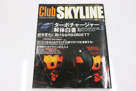 [USED] Club SKYLINE Magazine 2000 No.4 #1900276006