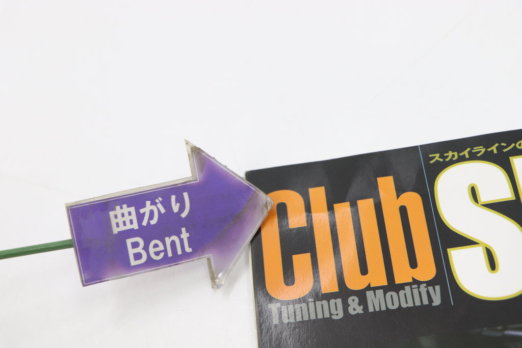 [USED] Club SKYLINE Magazine 2000 No.4 #1900276006