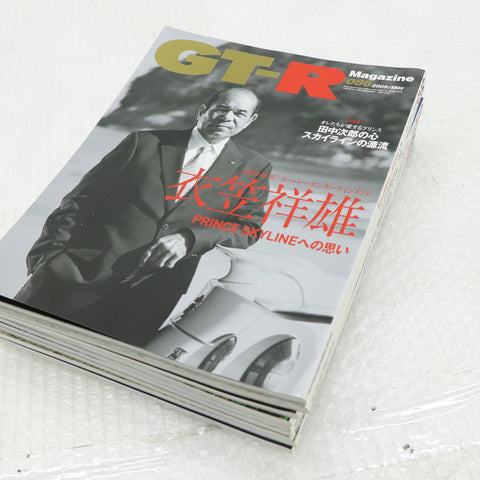 [USED] NISSAN GT-R Magazine Set #1900197011