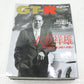 [USED] NISSAN GT-R Magazine Set #1900197011