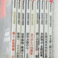 [USED] NISSAN GT-R Magazine Set #1900197011