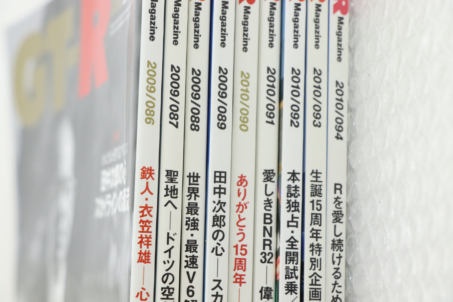 [USED] NISSAN GT-R Magazine Set #1900197011