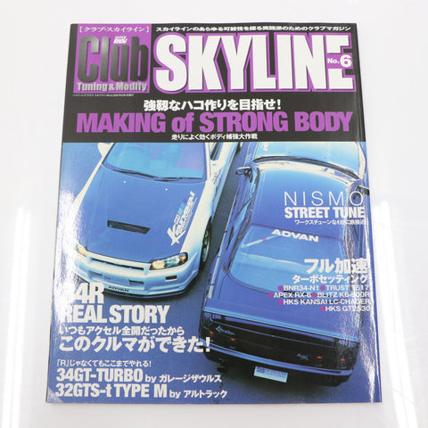 [USED] Club SKYLINE Magazine 2001 No.6 #1900276008