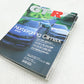 [USED] NISSAN GT-R Magazine Set #1900197012