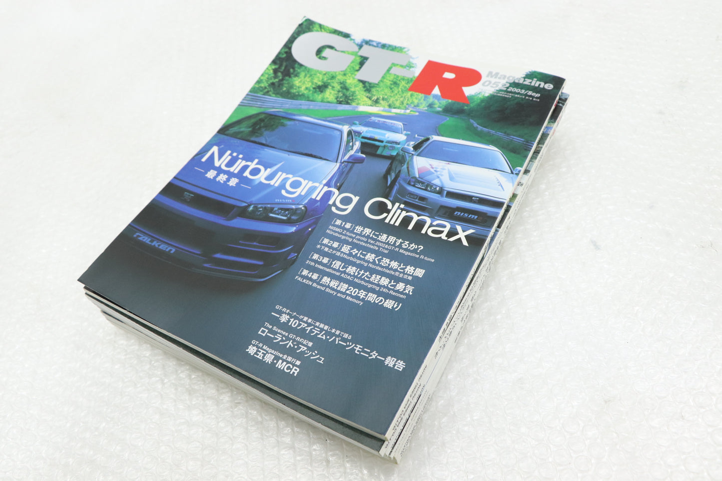 [USED] NISSAN GT-R Magazine Set #1900197012