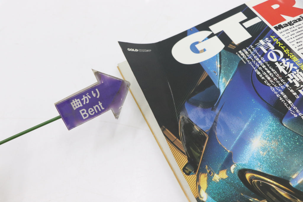 [USED] GT-R Magazine 1996 Issue No.007 #1900274008
