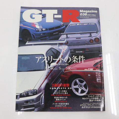 [USED] GT-R Magazine 2001 Issue No.038 #1900275008